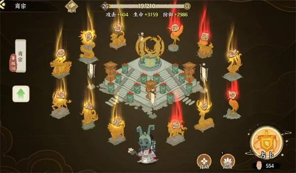 华夏绘世录龟甲获取途径