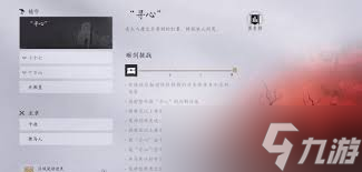 燕云十六声鬼神愁无相皇怎么打