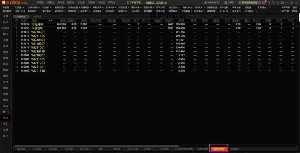 东方财富在哪查看全部国债数据_如何快速找到单支债券