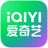 爱奇艺