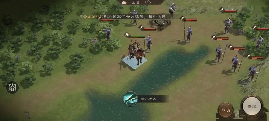 新三国志曹操传游历事件乌桓驰援过关攻略