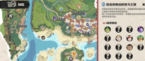 洛克王国世界精灵放生方法