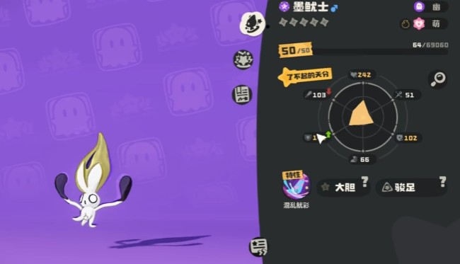 洛克王国世界秩序鱿墨进化方法2