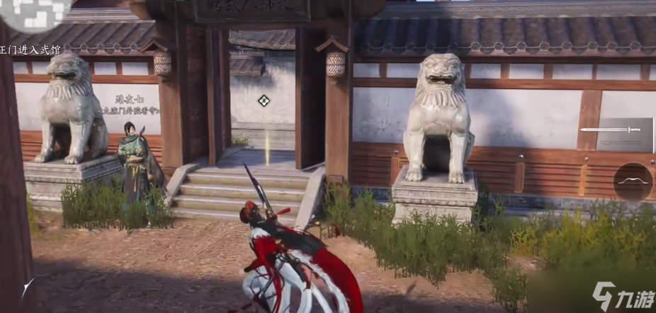 燕云十六声清河偷师怎么过