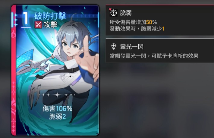 卡厄思梦境欧文队伍搭配攻略5