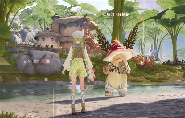 无限暖暖错位摄影蘑菇也长角流程攻略5
