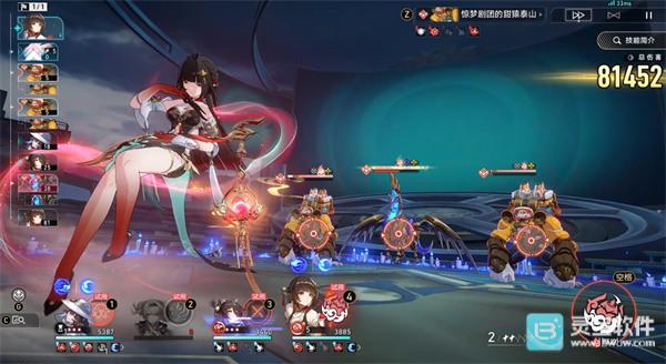 崩坏星穹铁道大丽花专属成就达成攻略4