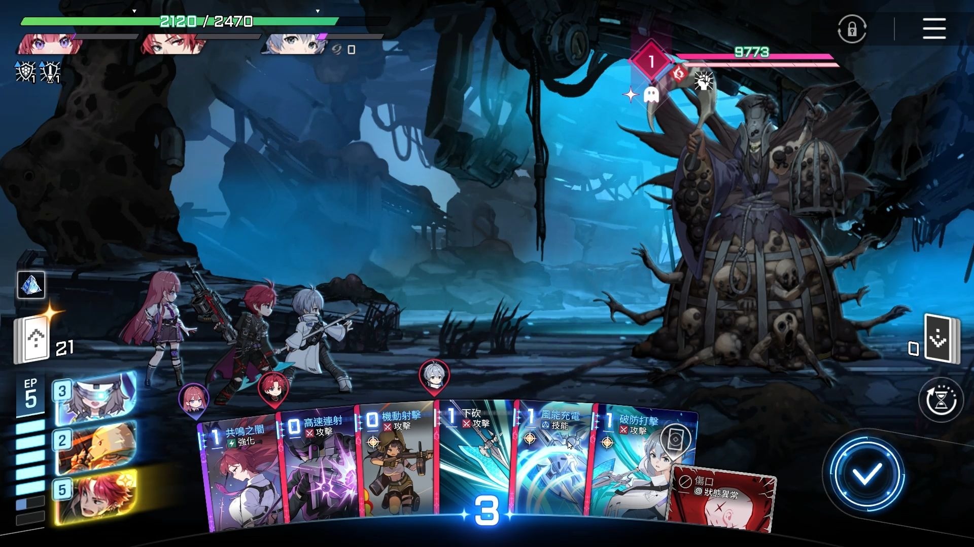 卡厄思梦境蓝壶打法教学1