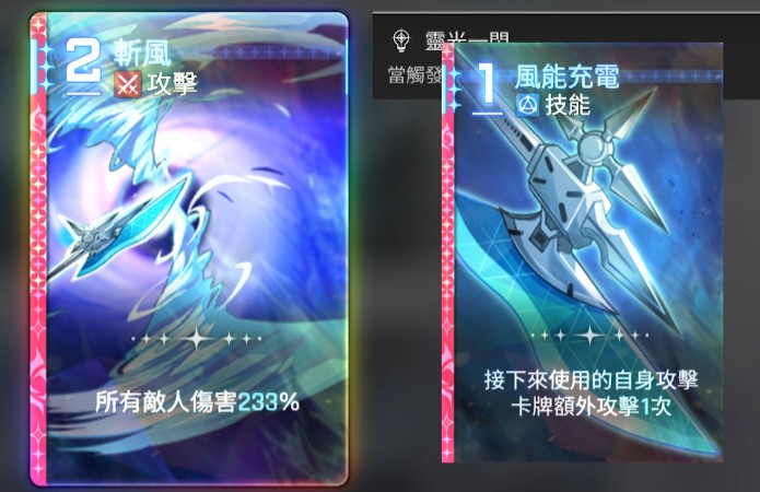 卡厄思梦境欧文队伍搭配攻略4