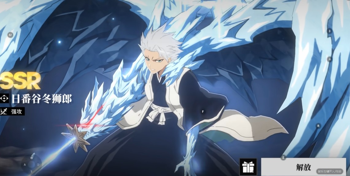 境界刀鸣冬狮郎阵容搭配攻略