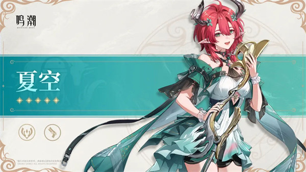 鸣潮3.0版本卡池信息一览3