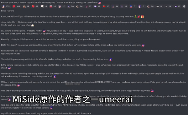 米塔什么时候更新和平模式 米塔Miside和平模式上线了吗