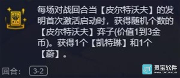 金铲铲之战16.2设计师爆料，比金蛋强的超模海克斯出现