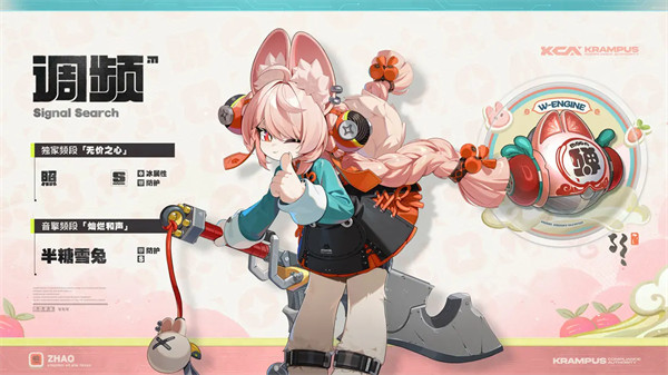 绝区零2.5版本上半角色抽取建议2