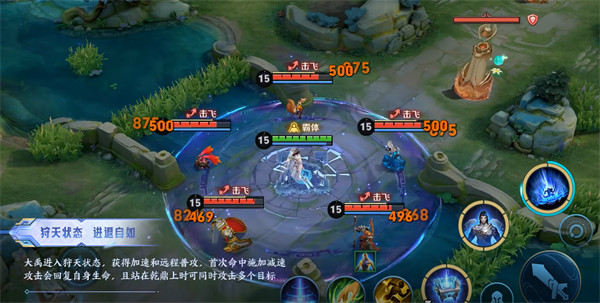 王者荣耀大禹技能介绍一览3