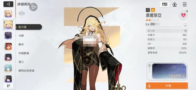 卡厄思梦境首抽角色推荐4