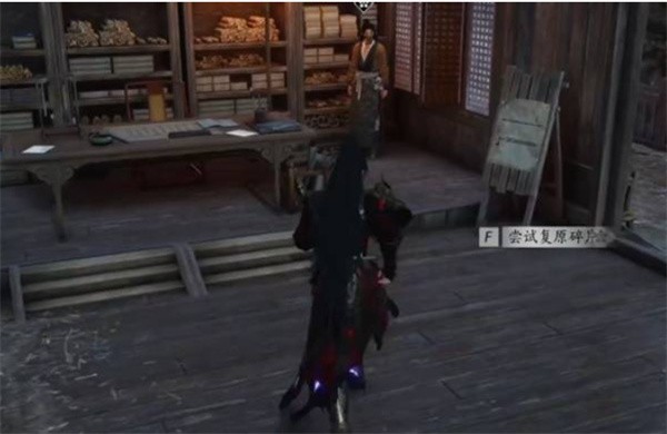 燕云十六声不见山奇遇洞中奇谈任务攻略6