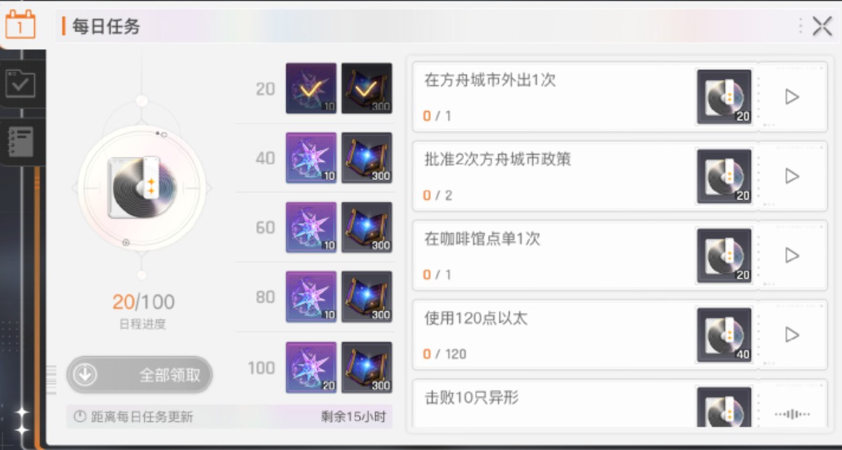 卡厄思梦境经验获取途径1