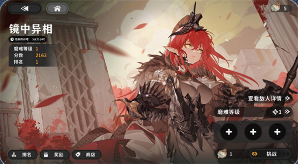 火环公测福利活动一览6