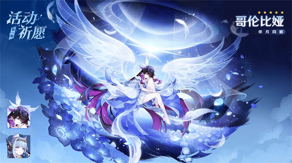 原神月之四版本卡池抽取建议