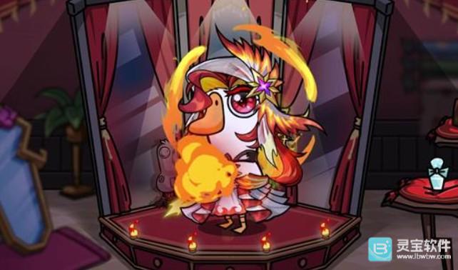 鹅鸭杀传说级时装荆棘焰羽怎么获得