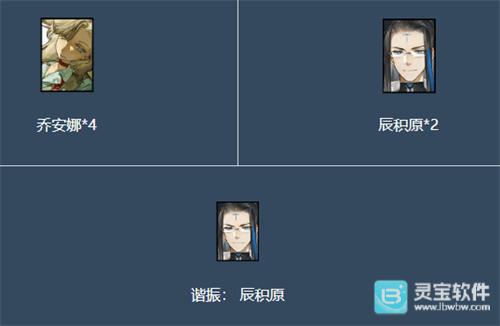 战双帕弥什布偶熊骇影意识搭配攻略