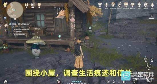 《无限暖暖》海潮灯火与远去之人攻略