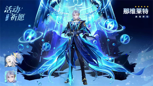 原神月之四版本卡池抽取建议2