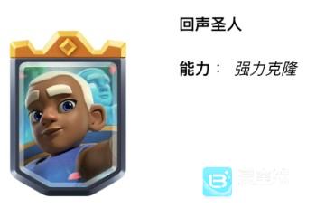 皇室战争冰与火之歌赛季内容一览