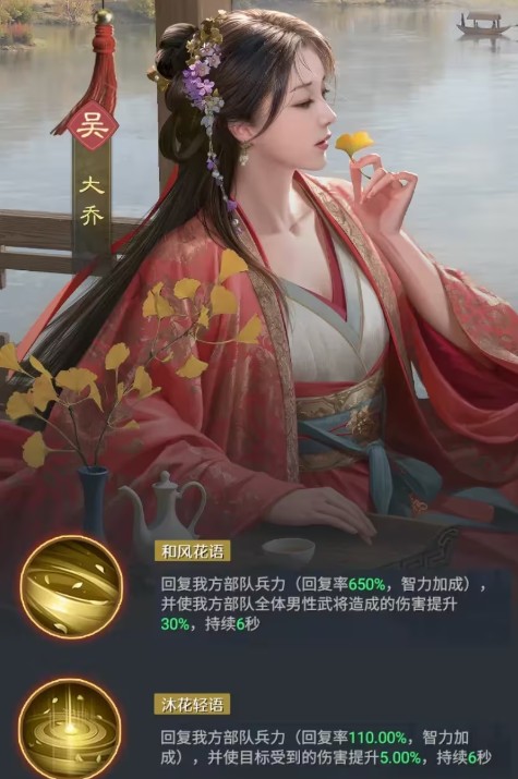 九牧之野孙策队伍搭配攻略4