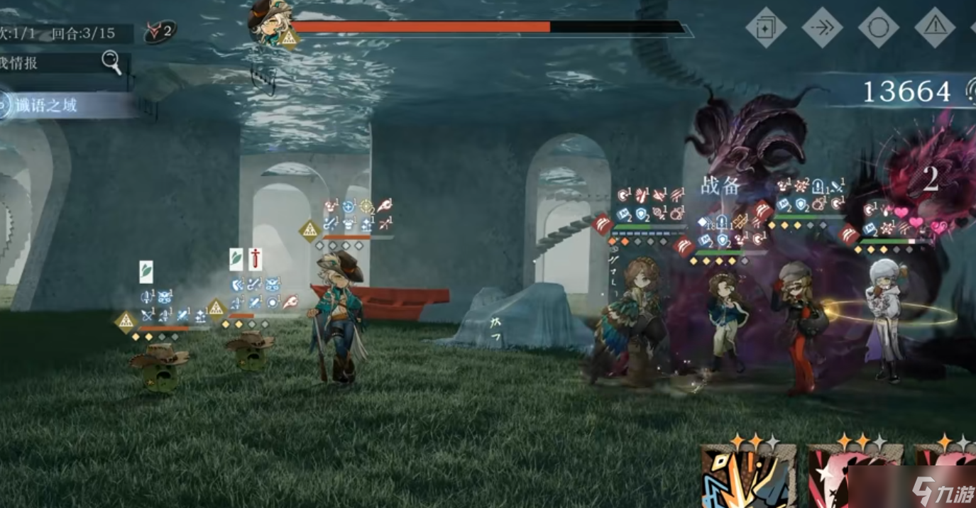 重返未来1999葛天有哪些战斗方式