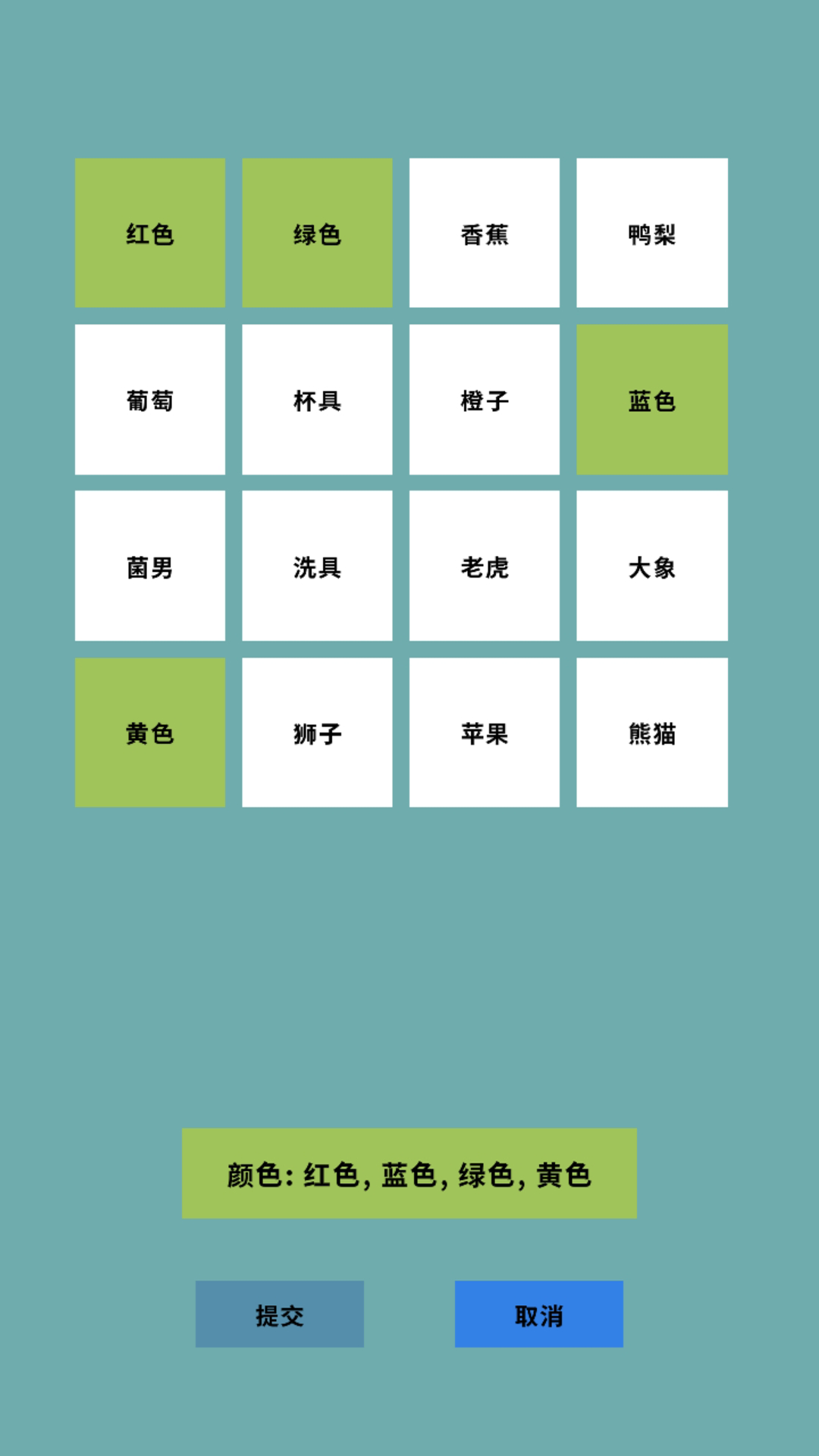 谜语世界什么时候出 公测上线时间预告