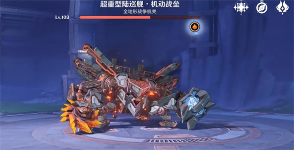 原神德兹斯拉沃的移动城堡成就达成攻略3