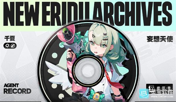 绝区零千夏上线时间预测