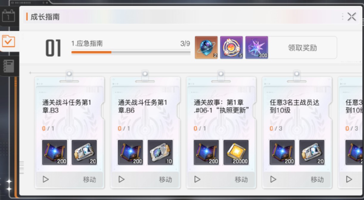 卡厄思梦境经验获取途径2