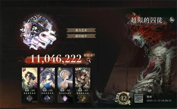 重返未来1999零塑娜娜玩法教学