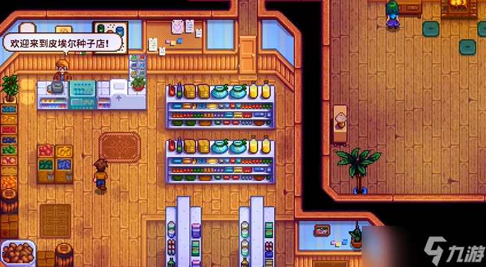 星露谷物语新手到底怎么玩