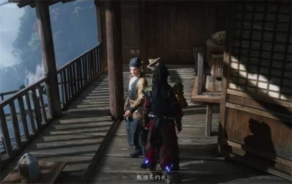 燕云十六声不见山奇遇洞中奇谈任务攻略9