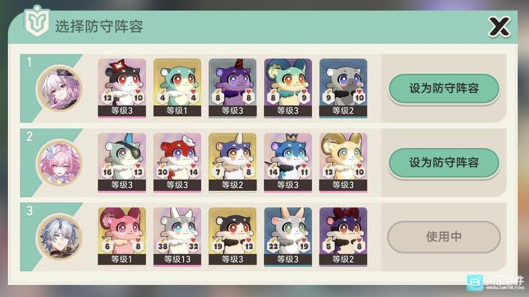 崩坏星穹铁道黄金嗷呜大师赛阵容推荐