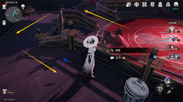 崩坏星穹铁道长眠之梦的呓语成就达成条件2