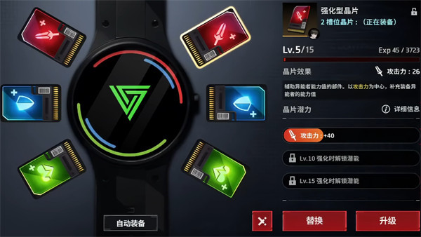 零始之门公测新手开荒攻略注意事项3