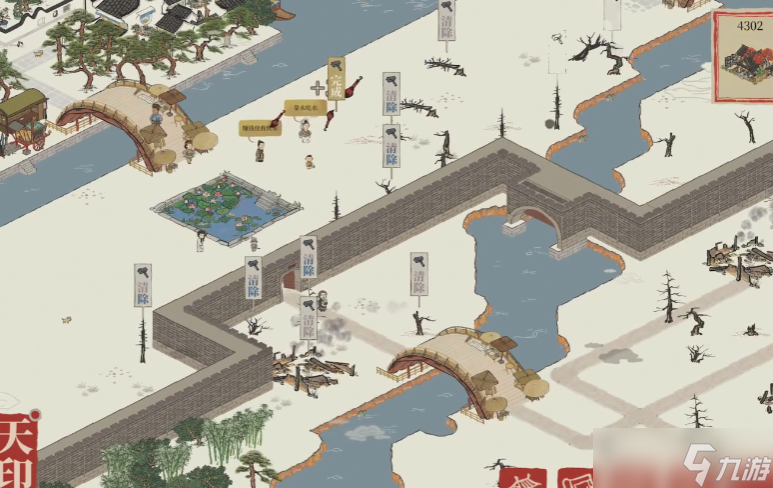 江南百景图探险枯枝在哪