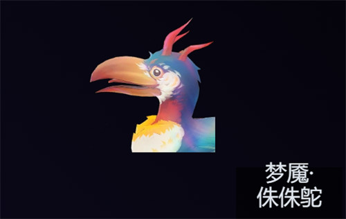 鸣潮2.8版本梦魇侏侏鸵声骸效果介绍