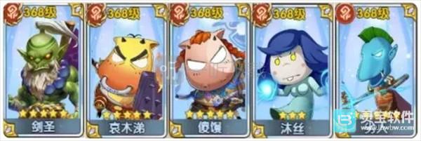 我叫MT口袋守卫战阵容推荐