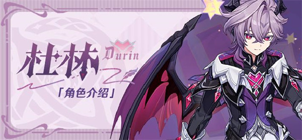 原神雅珂达配队攻略3