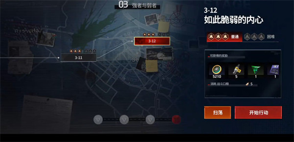 零始之门晶片获取途径一览