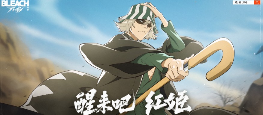 境界刀鸣冬狮郎阵容搭配攻略3