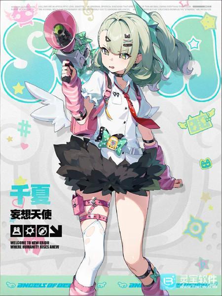 绝区零千夏上线时间预测2