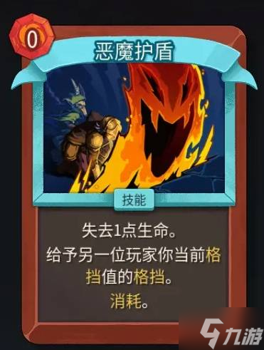 《杀戮尖塔2》战士全卡牌分析