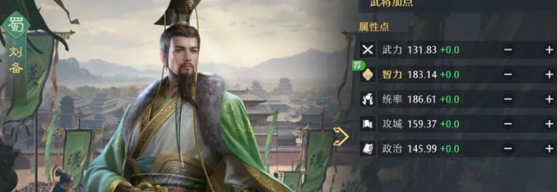 九牧之野武将系统介绍一览3